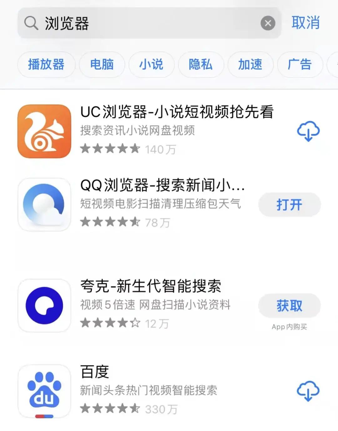 网站强制下载APP，从来如此便对吗？